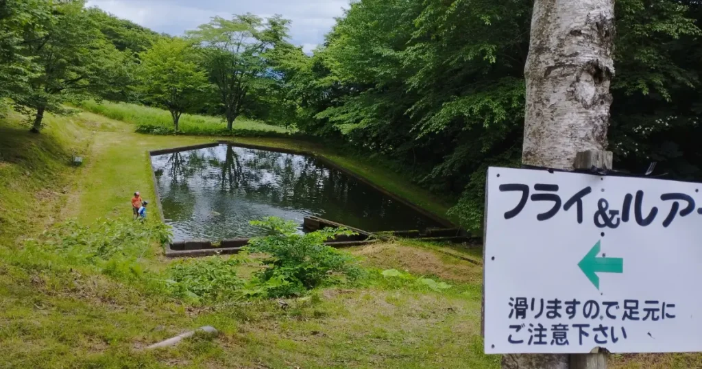 奥中山高原釣り堀