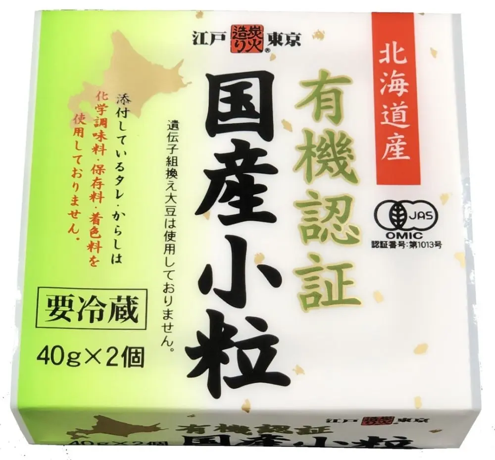 保谷納豆 有機認証国産小粒 40g×2